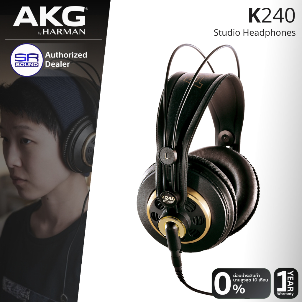 (ส่งฟรี/ผ่อน0%) AKG K240 Studio Headphone หูฟังสตูดิโอ คุณภาพระดับมืออาชีพ