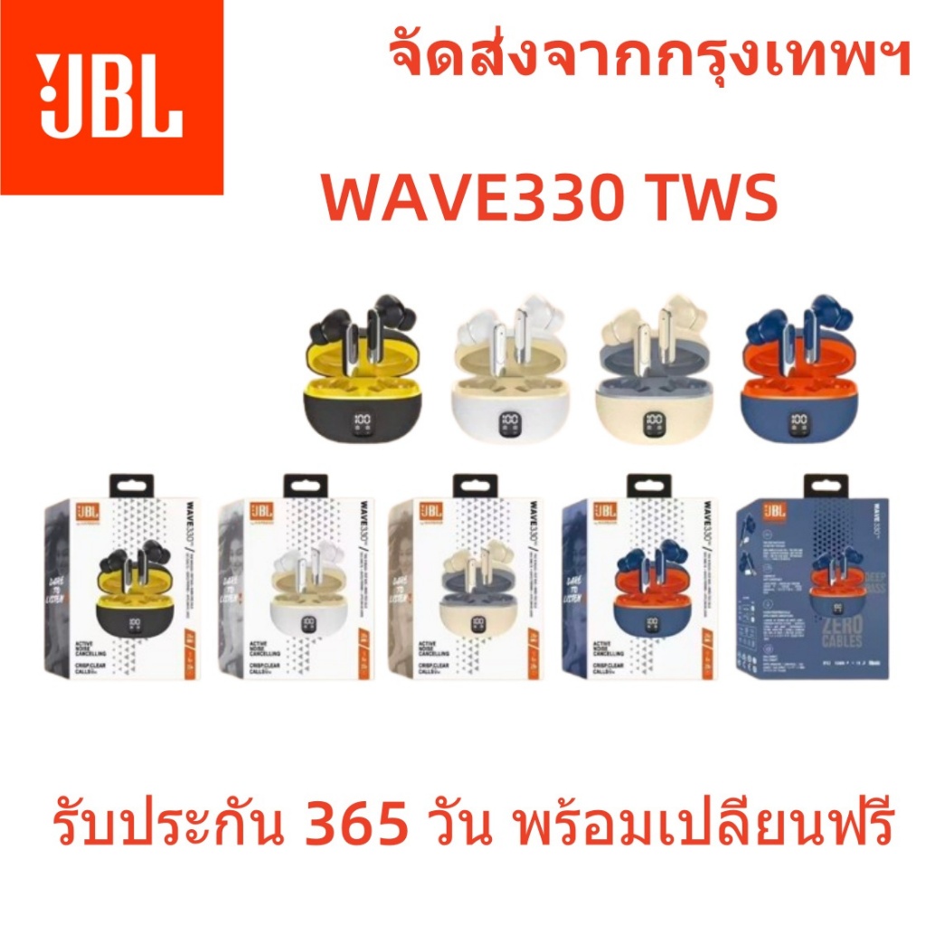 หูฟังบลูทูธJBL WAVE 330 TWS True Wireless Bluetooth Headphones In-Ear Earbuds บลูทูธ 5.4 หูฟังแบบสปอ