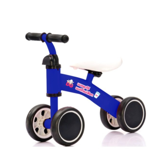 [สินค้าแถม งดจำหน่าย] ดีจี จักรยานขาไถ (น้ำเงิน) DG Balance Bike (Blue)