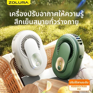 Zolura Y10 Mini Fan Hanging Neck Fan Outdoor Sports Creative Fan Small Potable Fan Table Table Fans Fansed Neckband พร้อ