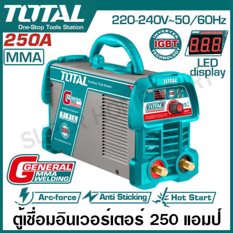 Total ตู้เชือมอินเวอร์เตอร์ MMA IGBT 250 แอมป์ รุ่น TW22502A / TW225059A เครื่องเชื่อม ตู้เชื่อมไฟฟ้า ตู้เชื่อม