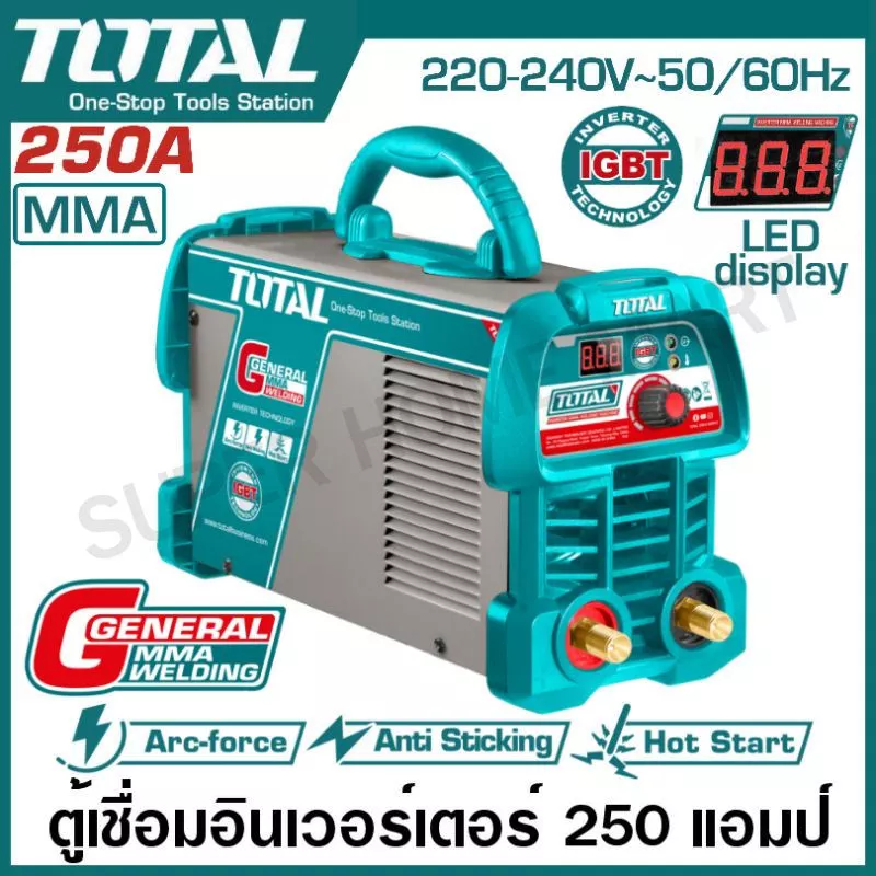 Total ตู้เชือมอินเวอร์เตอร์ MMA IGBT 250 แอมป์ รุ่น TW22502A / TW225059A เครื่องเชื่อม ตู้เชื่อมไฟฟ้า ตู้เชื่อม