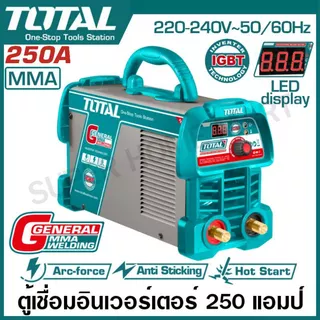 Total ตู้เชือมอินเวอร์เตอร์ MMA IGBT 250 แอมป์ รุ่น TW22502A / TW225059A เครื่องเชื่อม ตู้เชื่อมไฟฟ้า ตู้เชื่อม