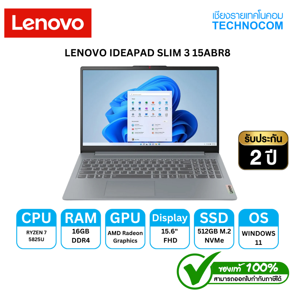 LENOVO IDEAPAD SLIM 3 15ABR8 - 82XM00R1TA R7-5825U / 16GB / SSD512GB / 15.6" / WIN 11 H / MS OFFICE 