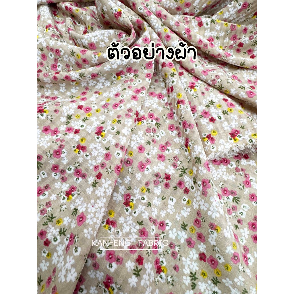 ผ้าเมตร ผ้าลายดอก ผ้าพลิ้ว ทิ้งตัว ไม่ยับ  หน้ากว้าง60 นิ้ว(ขายเป็นเมตร) ราคา ถูกที่สุด ดีลบีเคเค แกลเลอรีภาพที่ 3