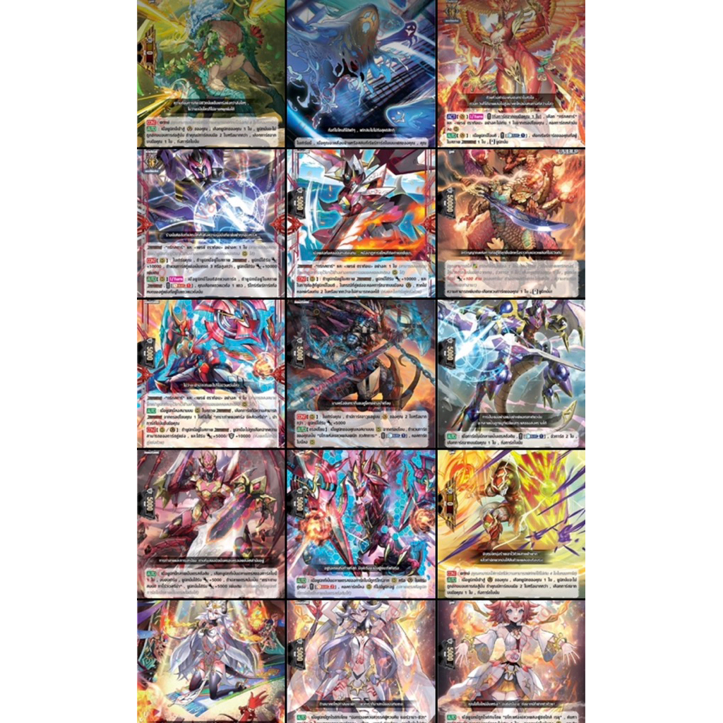 การ์ดแวนการ์ด D-CP06 ฟรอยแบบแยกใบ