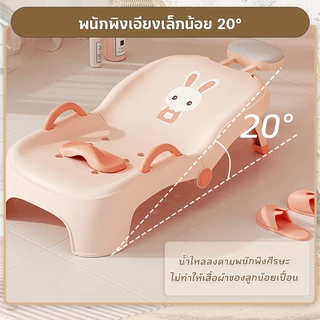 เตียงสระผมเด็ก ตียงสระผม พับเก็บได้ เก้าอี้สระผมเด็ก เก้าอี้สระผมสำหรับทารก เพื่อความสะดวกสะบาย