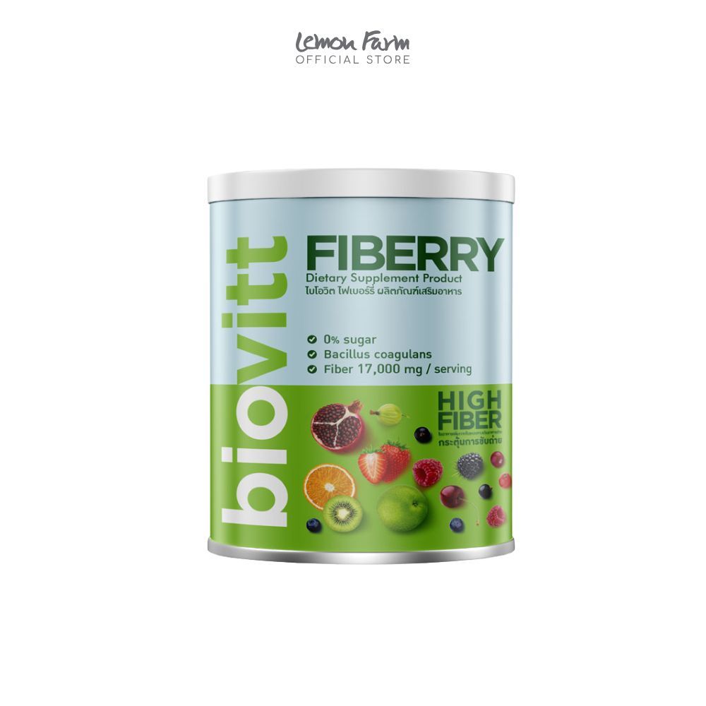 Fiberry ไฟเบอร์รี่ 240 g BIOVITT FIBERRY