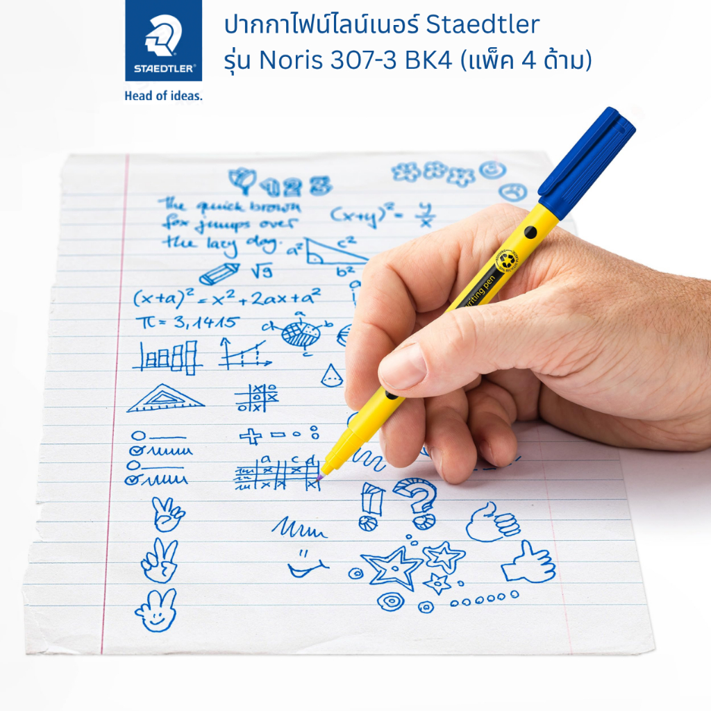 Staedtler أقلام Fineliner ‏Noris 307 أسود (4 أقلام) — صورة 6
