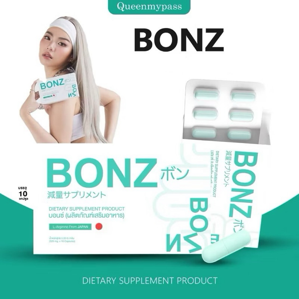 🥦🏋🏻🇯🇵 | พร้อมส่ง+ส่งฟรี | BONZ ボ บรอนส์ wodderflame อาหารเสริมบรอนส์