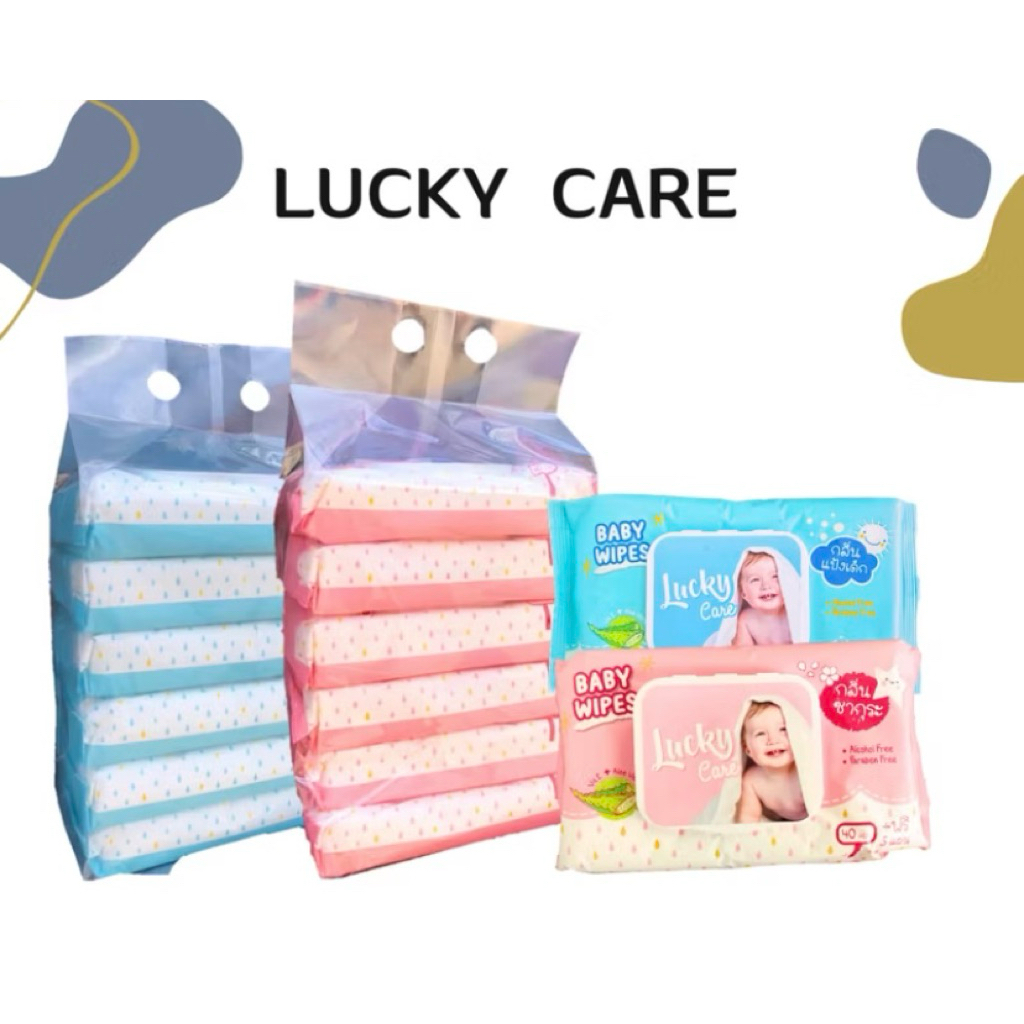 ( 1 แพค 6 ห่อ ) Lucky Care ทิชชู่เปียกขนาด 45 แผ่น มี 2 กลิ่น กลิ่นแป้งเด็ก กลิ่นซากุระ