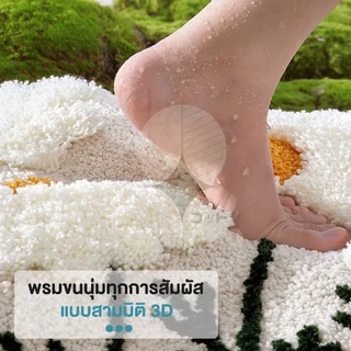 【COTTONO コットンノ】MM413 พรมแต่งห้อง พรมมินิมอล พรมลายดอกไม้ ซับน้ำดี พรมปูพื้น พรมเช็ดเท้า 40*60cm