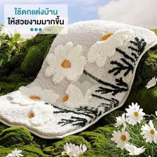 【COTTONO コットンノ】MM413 พรมแต่งห้อง พรมมินิมอล พรมลายดอกไม้ ซับน้ำดี พรมปูพื้น พรมเช็ดเท้า 40*60cm