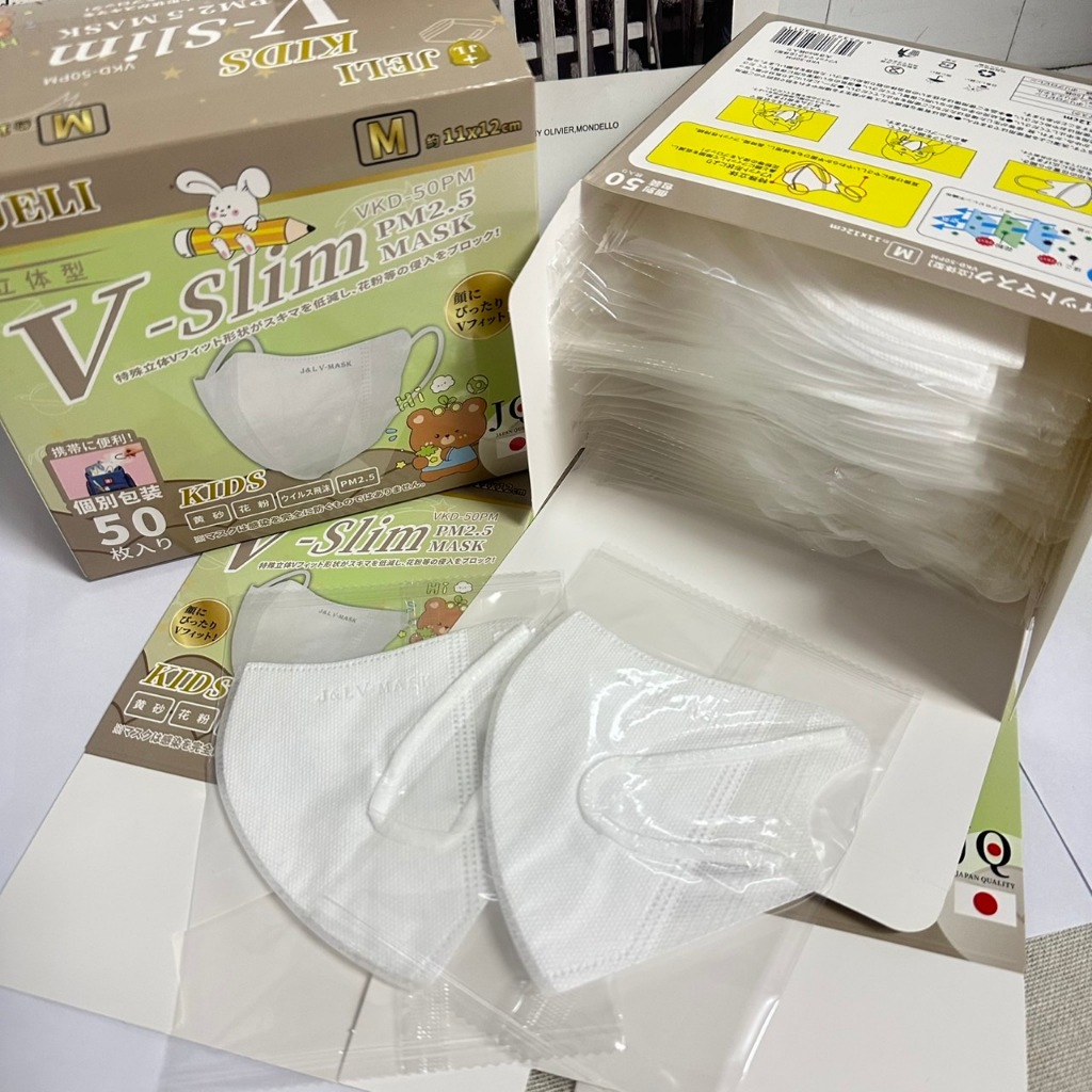 Mask V-Slim Face แมสสำหรับผู้ใหญ่สีพื้น(1กล่อง 50ชิ้น) -มีให้เลือก 5 สี สีฟ้า สีชมพู สีกากี สีขาว สีดำ - 6