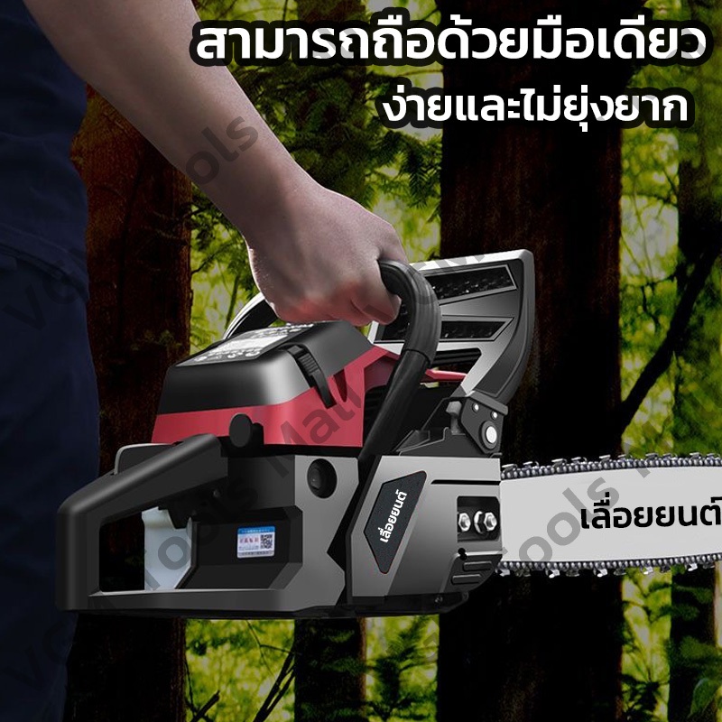 เลื่อยยนต์ 4 จังหวะ ขนาด11.5-24นิ้ว เลื่อยตัดไม้ 25แรงม้า18.9KW เลื่อยโซ่ยนต์ เลื่อยน้ำมัน เครื่องตัดไม้นํ้ามัน - รูปที่ 3