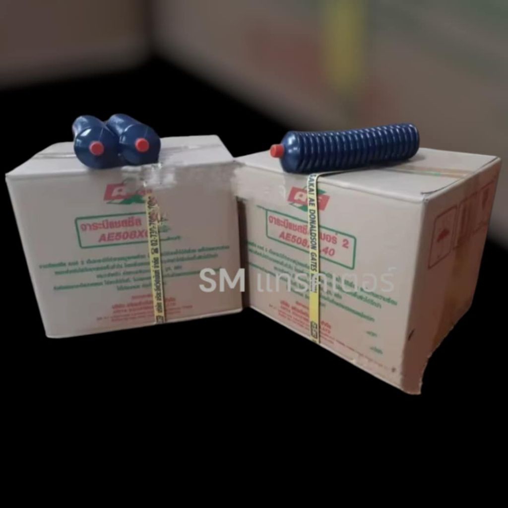 จาระบีหลอดตัวหนอน AE เบอร์ 2 ขนาดหลอดล่ะ 400 กรัม 1ถังบรรจุ 20หลอด
