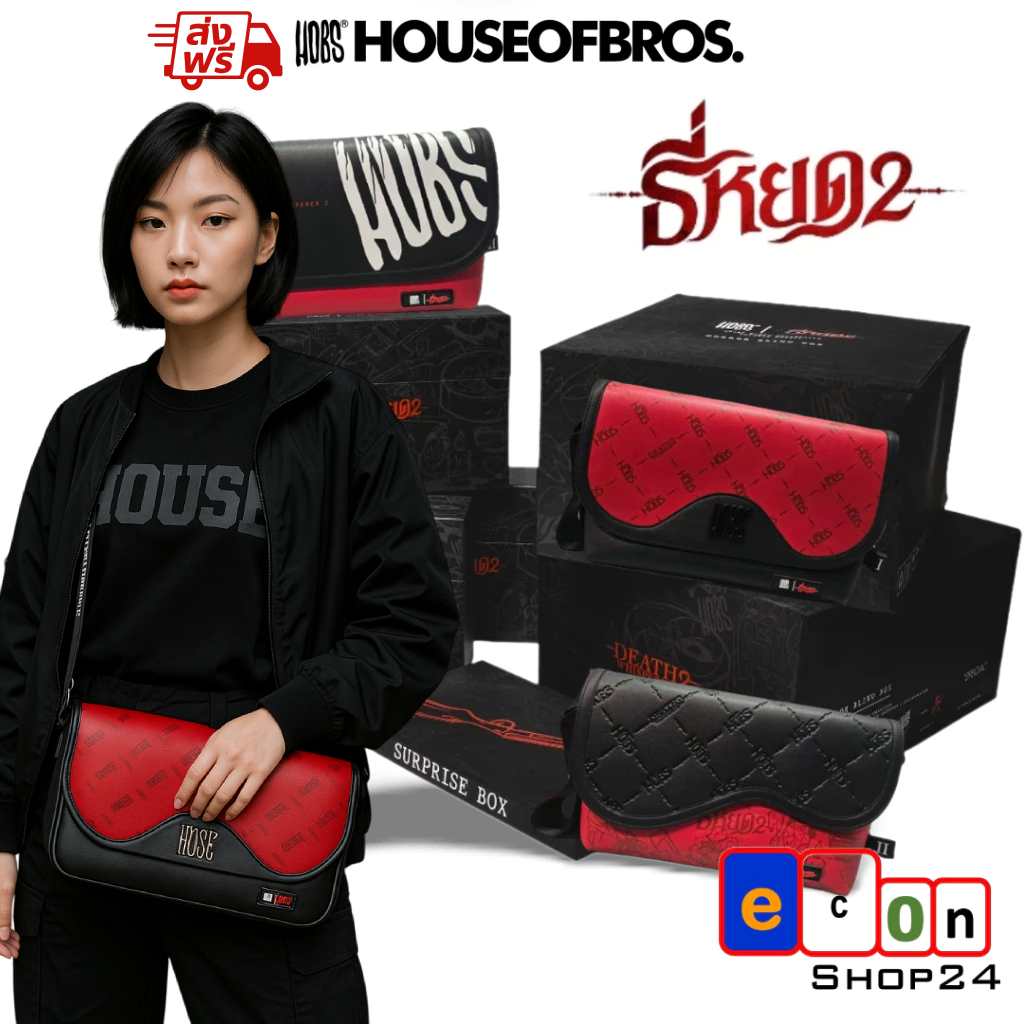 ( ส่งฟรี ) Hobs®️ x ธี่หยด2 "Ghost Month Series" กระเป๋าสะพายข้างแบรนด์ HOBS(100%Genuine)