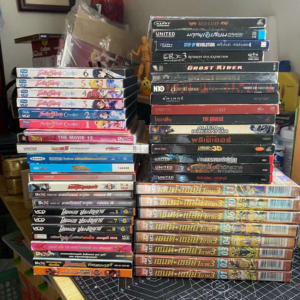 vcd cd dvd หนัง การ์ตูน มดแดงเซนไตไรเดอร์ มือสอง