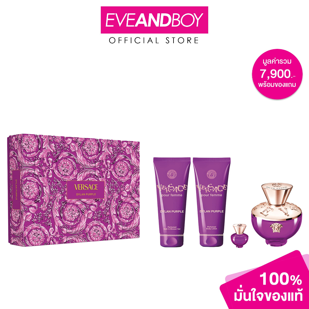 VERSACE - Pour femme Dylan Purple SPR24 EDP เวอร์ซาเช่ ชุดน้ำหอมผู้หญิง