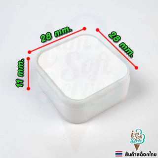 ตะขอสติ๊กเกอร์แม่เหล็ก ที่ติดรีโมท แบบไม่ต้องเจาะ ขนาด 28x28x11 mm
