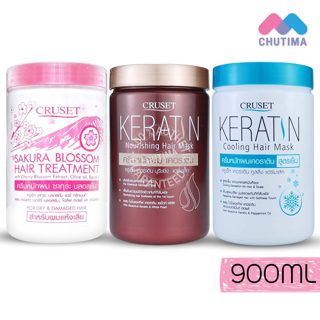 ครีมหมักผม ครูเซ็ท เคอราติน / ซากุระ ทรีทเมนท์ Cruset Keratin Hair Mask / Sakura Treatment 900 ml.