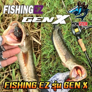 เหยื่อตกปลา เหยื่อปลอม กบยางGEN-X by FISHING EZ (ชุดตัวเบ็ด FGS V.1)