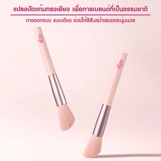 PALA แปรงแต่งหน้า เกลี่ยง่ายไม่บาดผิว Makeup Brush สำหรับแต่งหน้า