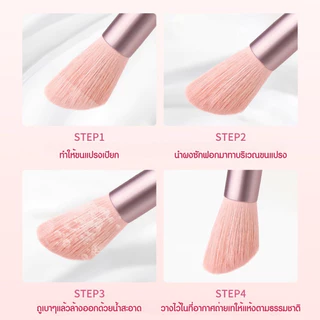 PALA แปรงแต่งหน้า เกลี่ยง่ายไม่บาดผิว Makeup Brush สำหรับแต่งหน้า