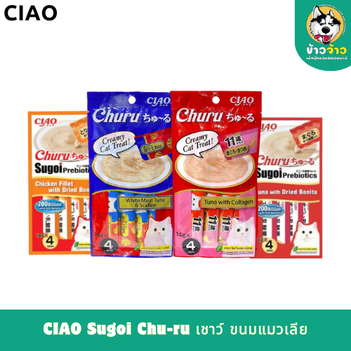 CIAO Sugoi Chu-ru เชาว์ ขนมแมวเลีย