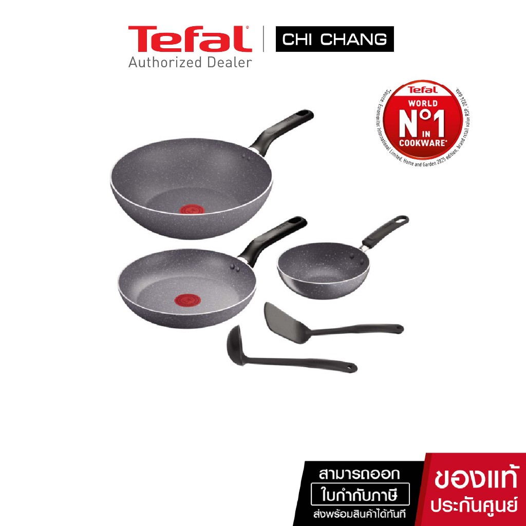 TEFAL ชุดเครื่องครัว NATURA รุ่น B226S595