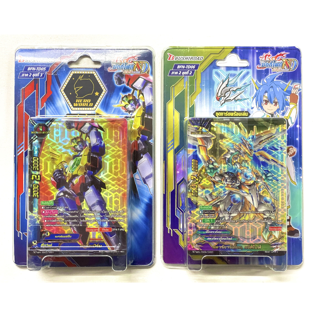BF BFN-TD05,BFN-TD06 มีสุ่มหลังกล่อง!! บัดดี้ไฟท์ นิวไดรฟ์อเวคเคน Buddy Fight New Drive Awaken