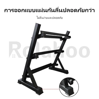จัดส่งทันที💪ชั้นวางดัมเบล3ชั้น Rack Dumbell วางดัมเบลที่บ้านสามชั้นสำหรับ อุปกรณ์ออกกำลังกายชั้น เหล็กหนา รับน้ำหนักมากT