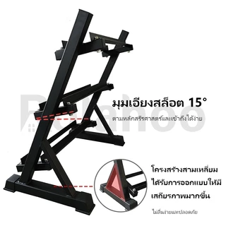 จัดส่งทันที💪ชั้นวางดัมเบล3ชั้น Rack Dumbell วางดัมเบลที่บ้านสามชั้นสำหรับ อุปกรณ์ออกกำลังกายชั้น เหล็กหนา รับน้ำหนักมากT