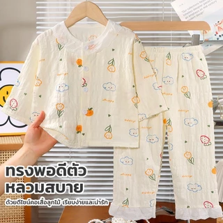 80-130พร้อมสต็อกเด็กเวลาผ้าฝ้ายเสื้อผ้าบ้านลูกไม้เครื่องปรับอากาศเสื้อผ้าหญิงเด็กชุดลําลองชุดนอนแฟชั่นเด็กเสื้อผ้าอย่างร