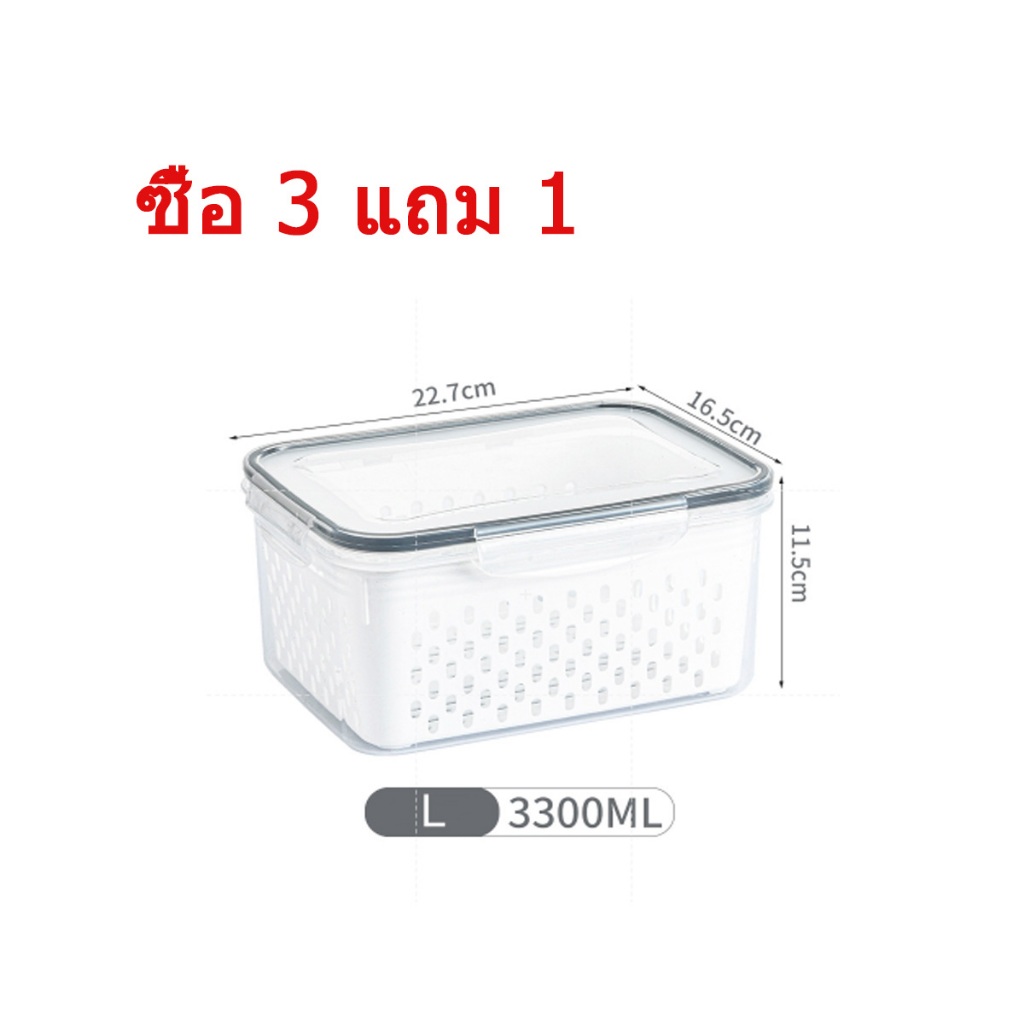 3300ml กล่องเก็บอาหารในตู้เย็น กล่องจัดระเบียบตู้เย็นมีฝาปิด มีกระชอนแบบถอด ตัวล็อคที่แน่นหนา พิเศษสำหรับเก็บผักผลไม้และ