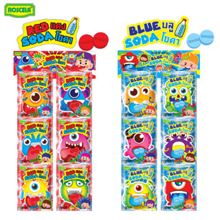 (1แพ็ค12ซอง) ขนมเม็ดอม ลูกอม มอนสเตอร์ แดงโซดา และ บลูโซดา ต…