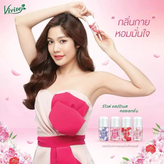 ส่งฟรี/มีไลฟ์ (ขวด)Vivite วีไวต์ ไวเทนนิ่ง โรลออน 20-25มล.