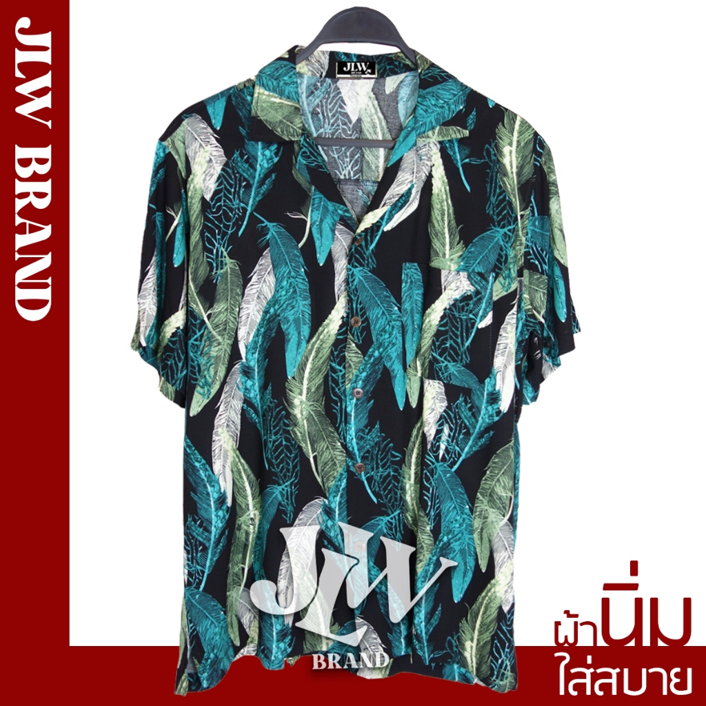 เสื้อฮาวาย ลายขนไก่ ดำ ผ้านิ่ม M L XL Oversize คอฮาวาย JLW BRAND