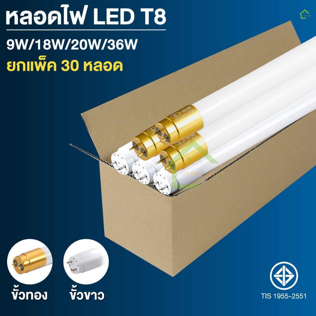 (1ลัง30 หลอด)หลอดไฟ LED T8 LED  9W 18W 20W 36W  ฟลูออเรสเซนท์ ขนาด60cm120cm หลอดยาว Double-end ขั้ว 