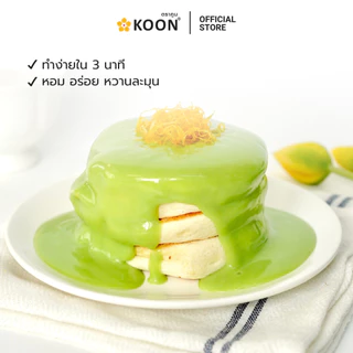 ผงสังขยาสำเร็จรูป ตรา KOON (คูน) ขนาด 200 กรัม ใช้ง่าย เพียงเติมน้ำร้อน