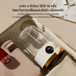 KADONIA เครื่องซักผ้ามินิไร้สาย เครื่องซักผ้าเล็ก เครื่องซักชุดชั้นใน 3000mAh พกง่าย เหมาะสำหรับชุดชั้นใน ถุงเท้า
