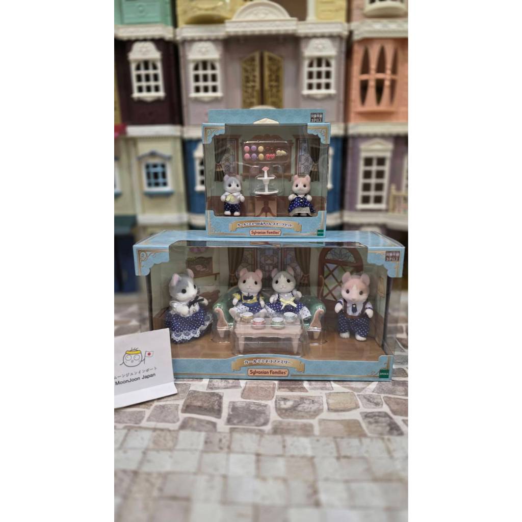 หายาก‼️Sylvanian Families Baby  Carl Mimineko Cat & Curly Cat Family Set ❇️ มือ 1 ใหม่ แท้  % จาก ราคา ถูกที่สุด ดีลบีเคเค รูปภาพหลัก