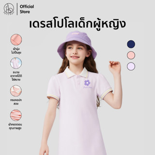 Patt Mom ชุดเดรสยาวเด็กผู้หญิง สไตล์เกาหลี ลายน่ารัก ชุดเด็ก…