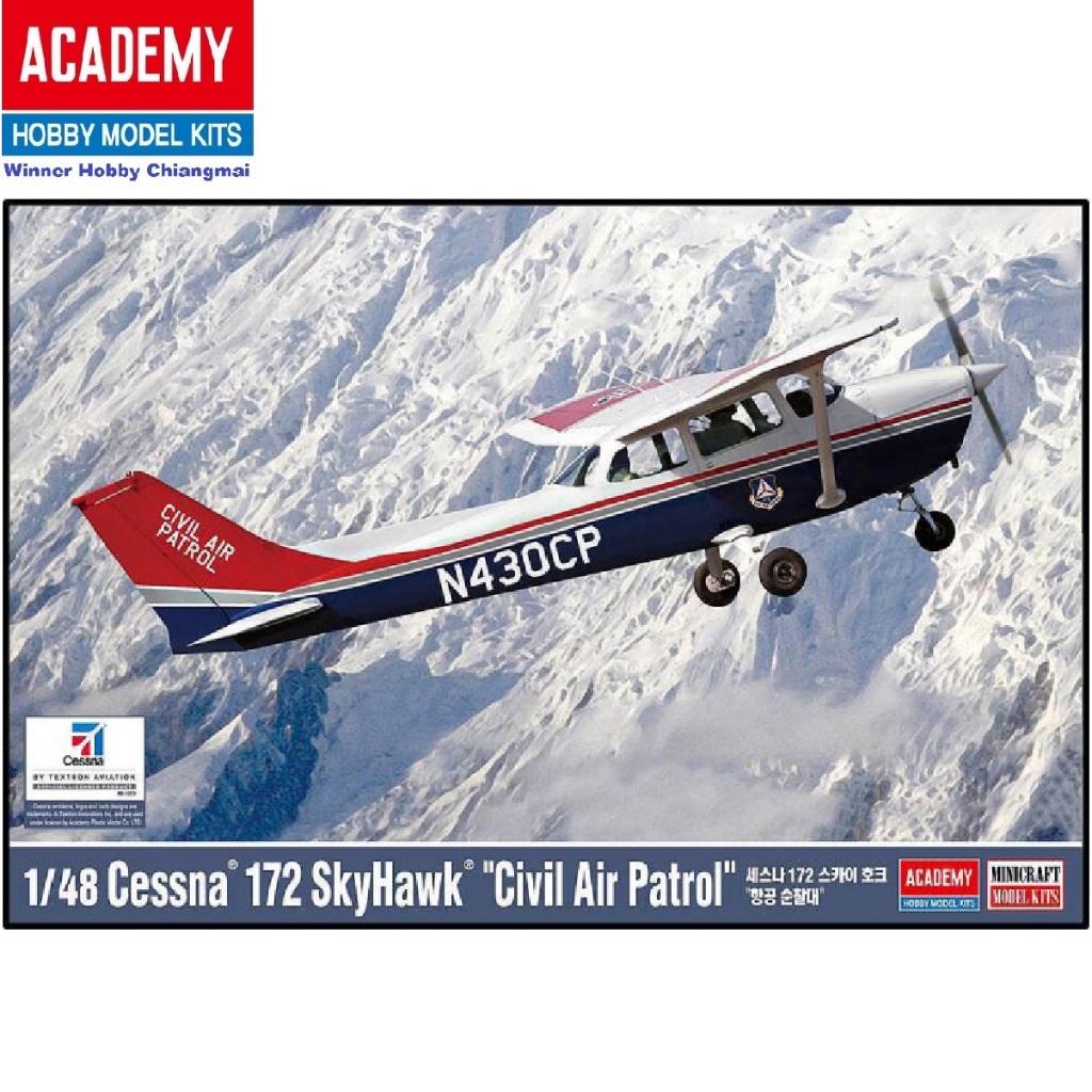 โมเดลเครื่องบิน Academy 12367 Cessna 172 Skyhawk Civil Air Control 1/48