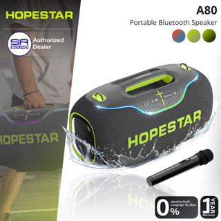 HOPESTAR A80 Party Speaker ลำโพงบลูทูธ ปาร์ตี้ 350W พร้อม ไม…
