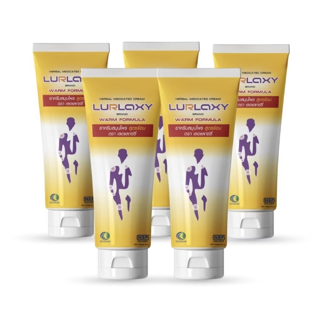 ครีมนวดLurlaxy Cream 50 G  เลอแลกซี่ ครีมนวดสูตรร้อน