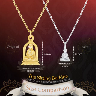 สร้อยพระศักดิ์สิทธิ์ The Sitting Buddha ขนาด Mini & Original *ผ่านพิธีพุทธาภิเษก*