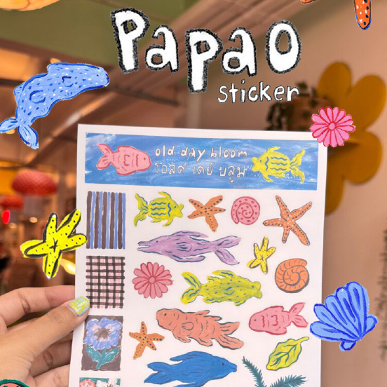 รวมสติ๊กเกอร์ น่ารัก Sticker A5 - Old Day Bloom