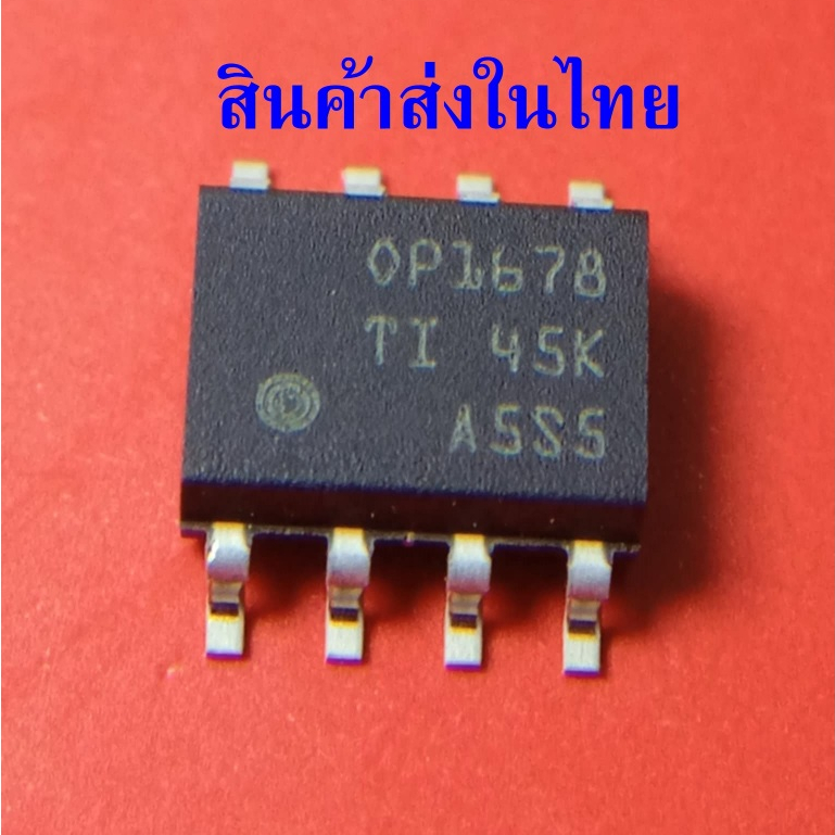 OPA1678IDR OP1678 J-FET ออปแอมป์ 2 ช่อง ยี่ห้อ Texas Instruments ราคาต่อ 1 ตัว
