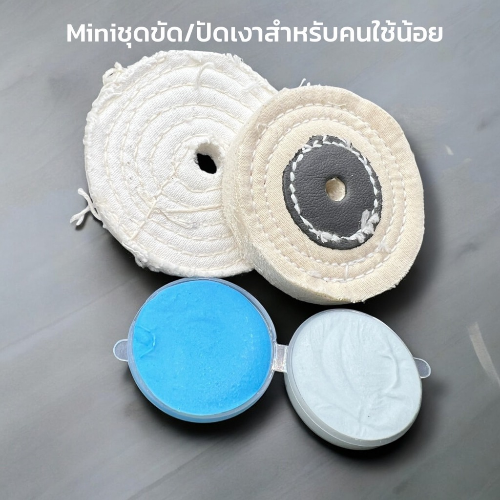 เคเจMiniผ้าขัดสำหรับขัดโลหะ เครื่องมือช่าง อุปกรณ์เสริมสำหรับเครื่องขัด ผ้าขัด เครื่องเจียร ขัด